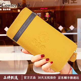 Cowley keller genuine leather wallet men's long handbag multi-card slot clutch bag fashionable fortune men's bag as a birthday gift for husband yellow fortune wallet 20*2.6*10cm