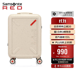 Samsonite suitcase 20-inch trolley case outdoor case airplane wheel travel luggage ub7 ivory white password box
