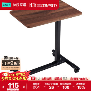Lin's home bedside table lift desk sofa computer table folding table mobile small table study side table bg048-i