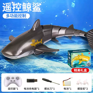 何健弓儿童恐龙玩具男童黑科技苍沧龙可下水上潜水艇遥控船带摄像头电动 鲸鲨-银色升级防水+可调速-精美礼盒 二块电池升级加密防水+遥控器电池+豪华配件