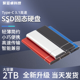 新款SSD固态硬盘 8TB16TB高速扩容升级大容量SSD固态移动硬盘 【金】迷你方块+兼容性强 10TB--c高速传输