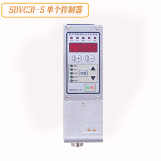 Frequency modulation controller digital voltage regulation vibration feeding control sdvc31-m vibration plate speed regulation vibration plate sdvc31s non-wire single controller