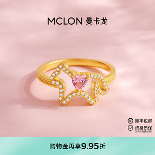 Mankalong gold ring dazzling little bmw pure gold ring year of the horse pink zirconium inlaid cute pure gold zodiac pony price 17# 4.93g