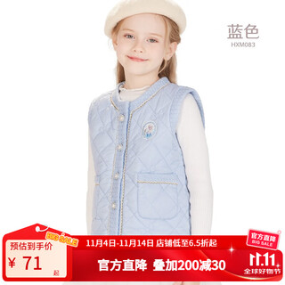 Disney girls' vest children's autumn and winter clothing small fragrance cotton vest outer wear thickened waistcoat inner wear vest children's clothing blue 140cm