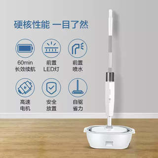 Sanqihu supor electric mop wireless floor scrubber household electric mop sct26a-s1 sct26a-s1