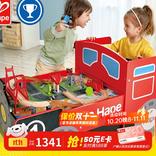 Hape木制幼儿园玩具桌男女孩儿童轨道二合一火车头游戏桌 抽屉式两用火车头游戏桌3-6Y