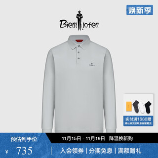 Biyinlefen technical cotton spring and autumn men's top lapel long-sleeved polo shirt casual, simple, comfortable and easy to care for commuting