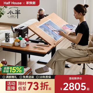 Small semi-electric lifting desk, antique cherry wood office desk, computer desk, home standing workbench