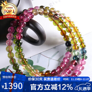 Shi yue jewelry collection grade 5-6mm rainbow tourmaline bracelet transfer beads natural crystal bracelet for men and women crystal agate