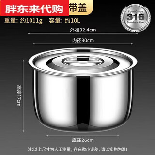 Fat donglai 316 stainless steel lard tank kitchen household high temperature resistant oil basin with lid oil pot oil tank adjustment fat donglai same style 316l food grade oil basin-32cm capacity 15jin jin is equal to 0.5kg
