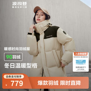 Bosideng winter down jacket for men and women, same style for couples, mid-length hooded 90 fleece shopping mall sports jacket, recommended by the store manager, sunrise dune 7a41 s 160/84a