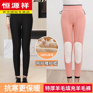 Hengyuanxiang winter camel hair cotton pants women's outer wear plus velvet thickened large size harbin minus 40 degree cold-resistant cashmere bottoming pants black wool _ knee pads and waist pads 800g 2xl