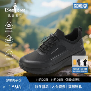 Biyinlefen antibacterial and deodorant 2025 autumn new fashion outdoor lightweight one-step light sports casual shoes for men versatile