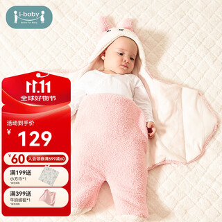 Ibaby baby sleeping bag single teddy velvet anti-jump swaddle sleeping bag baby pajamas newborn anti-kicking quilt teddy velvet snow rabbit rolling (14-18) 66cm (0-6 months)