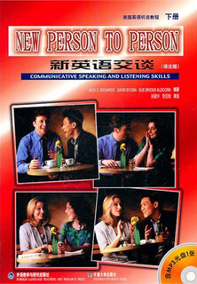 新英语交谈(附光盘下译注版英语听说教程)(美)理查德|译者:孙建华//李亚雄外语教研9787560015361