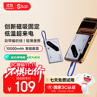 Black shark is 3c certified and can be used on airplanes. ultra-thin power bank blade 2 comes with a built-in cable for fast charging, 10,000 mah mobile power supply, smart digital display, and is magnetically fixed for apple 17.