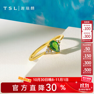 Xie ruilin (tsl) 18k gold diamond ring linlang series geometric water drop diamond ring for proposal and marriage 64856 no. 15 circle - 6 diamonds in total, about 3 minutes