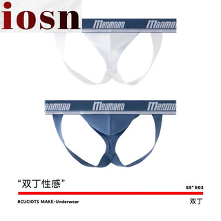 Iosn double butt underwear men's hollow new thong men's cotton bullet separation men's sexy exposed sentiment white blue + blue double butt m 95-110jin jin is equal to 0.5 kg