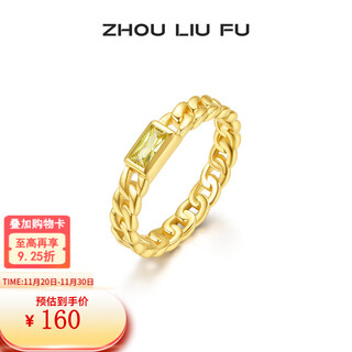 Saturday fortune (zlf) s925 silver jewelry ring for women yellow zirconium glass light luxury fashion ring bracelet for birthday gift t size 16