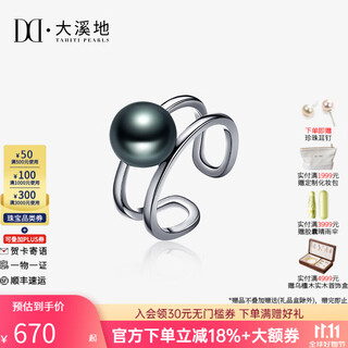 Tahitian black pearl ring s925 silver open ring 9-10mm seawater pearl ring jewelry s925 silver/grade a-black pearl ring 9-10mm