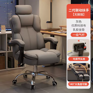 Yusenyi gaming chair home boys game computer sofa chair comfortable sedentary office seat bedroom desk back chair latex model (technical cloth) gray brand air rod aluminum alloy feet with footrests