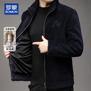 Romon 100% pure wool woolen coat men's autumn and winter stand-up collar loose thickened warm jacket casual woolen coat men's clothing