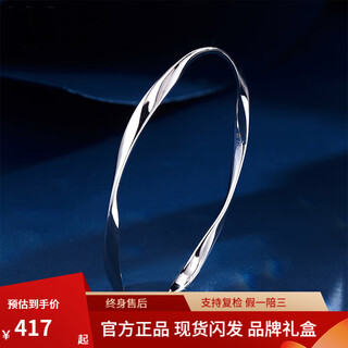 Meluxe pt950 platinum bracelet jewelry möbius platinum bracelet birthday gift for girlfriend and wife, hollow, about 8.77g-53mm