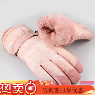 Torchman men's and women's gloves cold-resistant men's touch screen gloves electric bicycle thickened cycling gloves for skiers tie-dye pink (ladies)