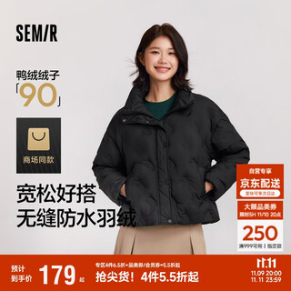Semir down jacket women's winter thin 90 velvet waterproof and windproof houndstooth design jacket 101724113012