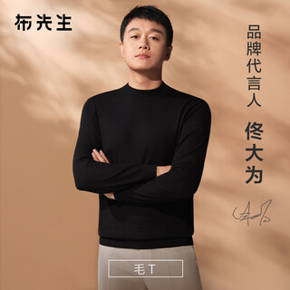 Mr. bu tong dawei star's same style spring and autumn machine washable woolen t-shirt men's sweater solid color knitted bottoming shirt small turtleneck piano black l /175