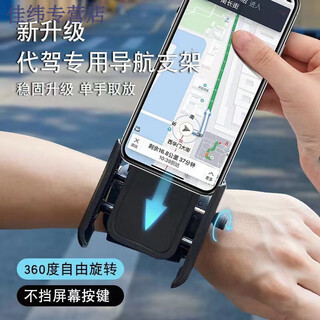 Fuhao's new rotating live broadcast wrist outdoor mobile phone holder for driving, sports running arm, takeout and riding navigation, dedicated for wearing wrist style 360-degree rotating bracket + wrist strap 28cm new live broadcast outdoor running mobile phone holder for driving, outdoor special artifact