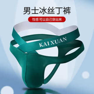 Men's underwear thong ultra-thin ice silk transparent breathable quick-drying single t sexy youth trend fashion t-string white m