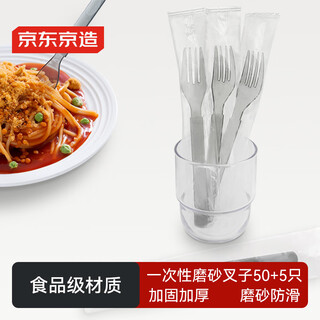 Made in tokyo, disposable forks, individually packaged, food-grade fruit cake snack takeaway forks, 55 pieces