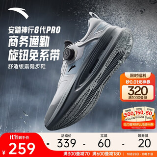 Anta shenxing pro丨anti-slip cushioning men's training fitness shoes autumn breathable wear-resistant running shoes