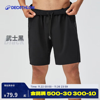 Decathlon sports shorts men's fitness running ice shorts loose sports shorts five-quarter pants 2699243-l