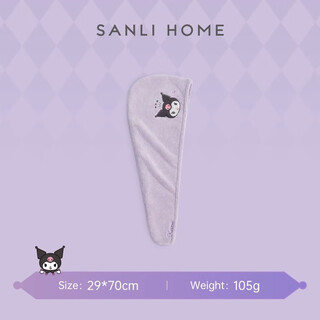 Sanli kuromi series hair drying hat women's extra large quick-drying water-absorbent hair drying towel fantasy magic-purple (large)