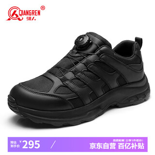 Qiangren outdoor waterproof sports and casual men's shoes 3515 lace-free running training shoes jda382a black 42