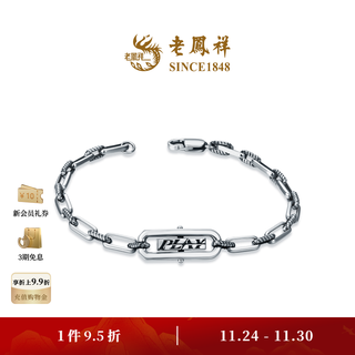 Lao fengxiang new product trendy black gold geometric splicing trendy cool classic hip-hop platinum bracelet priced for men and women trendy black gold bracelet 19.00 14.37