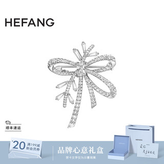 Hefang he fang jewelry ribbon chuxue brooch silver pin light luxury high-end birthday gift for girlfriend silver
