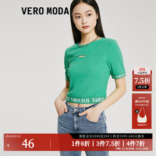Veromodat shirt women's new casual versatile ribbed stitching letter short sleeve short sleeve women's f61 emerald green xs 155/76a