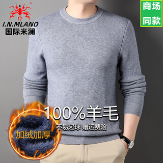 International milan 100% woolen sweater men's round neck sweater plus velvet and thickened one-piece velvet solid color knitted middle-aged and elderly dad's jacket plus velvet round collar black t2689 thickened xl recommended 175 130-155jin jin equals 0.5 kg