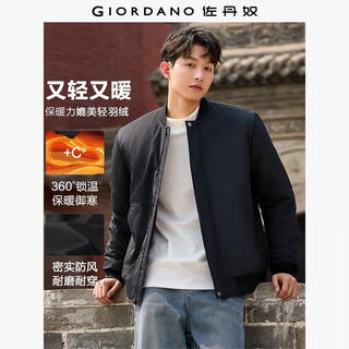 Giordano quilted baseball jacket men's new cotton coat oblique pocket baseball collar bomber jacket 13075860 09 logo black l