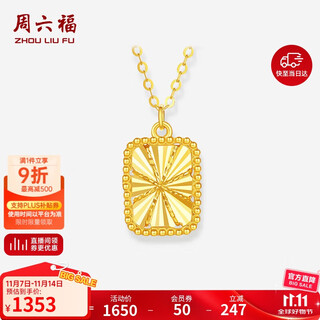 Saturday blessing yellow 18k gold necklace geometric square color gold necklace birthday gift c0614876 40+5cm