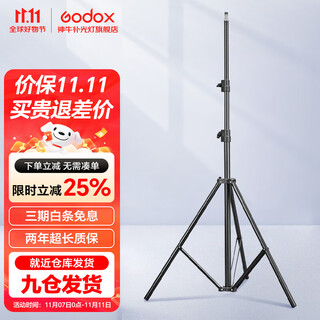 Godox is suitable for godox fill light photography light bracket 2.8m portable flash studio light fill light outdoor shooting light studio video live broadcast tripod light stand 2.8m spring light stand (load bearing 7kg) standard