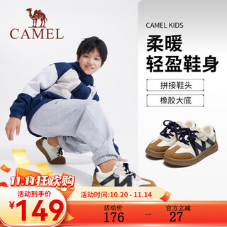 Camel children's sports shoes 25th autumn and winter new fashion casual shoes sports shoes functional/active shoes men's and women's shoes white brown 31