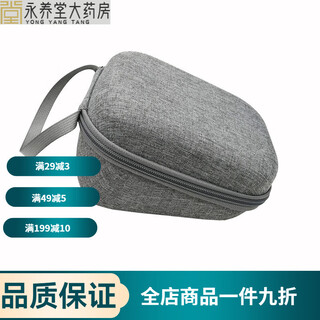 欧姆龙适用血压仪收纳盒家用电子血压计测量仪血压机便携保护硬包 血压计小号便携全灰包