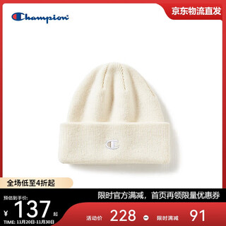 Champion美国冠军针织帽男女简约休闲百搭帽24FWA26 米白 MIC 