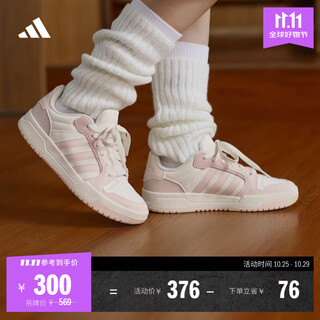 Adidas entrap american campus style sports sneakers boyish retro basketball shoes for men and women adidas white/pink 42.5