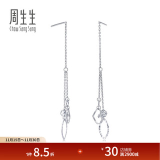 Chow sang sang pt950 platinum drop heart shape marquis earrings white gold ear wire women's 77329e pricing