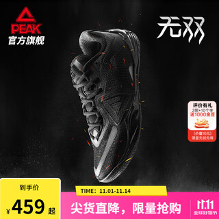 Peak unparalleled badminton shoes for men, new cushioning low-top thin-soled sports shoes, comfortable and wear-resistant professional sports shoes, all black - black warrior 42